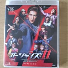 宙組 宝塚大劇場公演 ミュージカル オーシャンズ11 - メルカリ