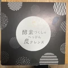 酵素づくしのべっぴん炭クレンズ 8箱セット 酵素づくしのべっぴん炭クレンズ8個 - メルカリ