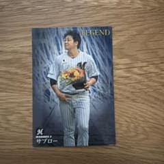 サブロー カルビー プロ野球チップス 2017 レジェンドカードのサムネイル