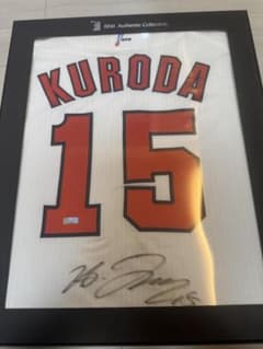 黒田博樹 直筆サイン 2015（カープ復帰年）50枚限定オーセンティックジャージ 黒田博樹 直筆サイン 2015（カープ復帰年）50枚限定オーセンティック