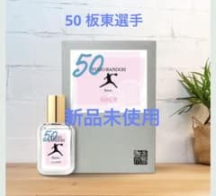 【ホークス】周東佑京 香水 ホークス】周東佑京 香水 m84734072142_1.jpg?1723433952