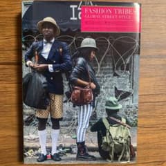 FASHION TRIBES GLOBAL STREET STYLEのサムネイル