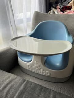バンボ子供チェアのサムネイル