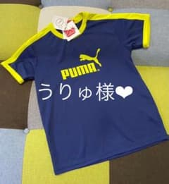 PUMA プーマ Tシャツ♡新品未使用150のサムネイル