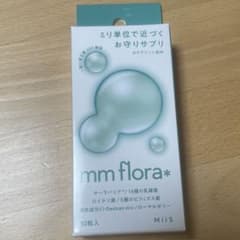 MiiS mm flora おやすミント風味 30粒入のサムネイル