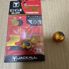 ビンビン玉 TG 60g 2個のサムネイル