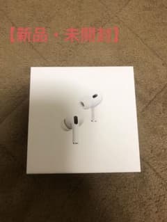 新品 未開封  AirPods Pro 第2世代 USB-C MTJV3J/Aのサムネイル