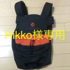 専用です！ニンナナンナ♡抱っこ&おんぶ紐のサムネイル