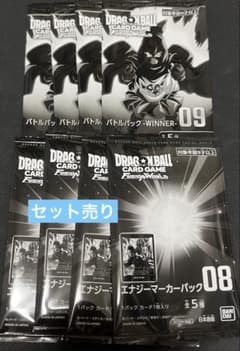 フュージョンワールドバトルパック 09 winner エナジーマーカー08未