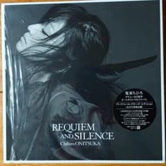 鬼束ちひろ REQUIEM AND SILENCEのサムネイル