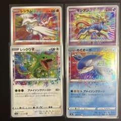 ポケモンカード アメイジングレア レックウザ 056/076 等4枚セット