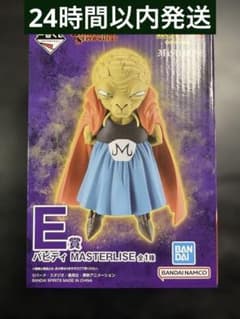 이치 반 쿠지 드래곤 볼 E 상 바비디 MASTERLISE 당일 발송