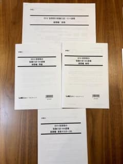 弁理士試験　2019安西悠の短論口述184道場のサムネイル