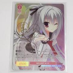 アンジェリーナ=クドウ=シールズ SP 箔押しサイン アンジェリーナ=クドウ=シールズ SP 箔押しサイン Amazon.co.jp