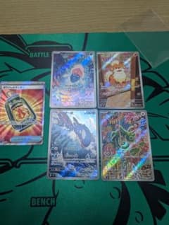 ポケモンカード AR 4枚セット カクレオン ガーディ他のサムネイル