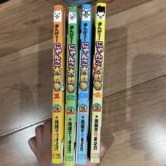 にゃんこ大戦争 4巻セット　まとめ売りのサムネイル