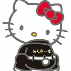 kaaa様☆専用のサムネイル