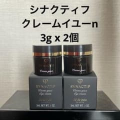 シナクティフ クレームイユーn 3g x 2個 - メルカリ