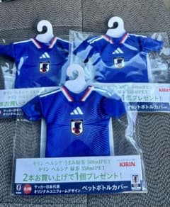 ち*こ様 サッカー日本代表 ユニフォーム型 ペットボトルカバー 3個セットのサムネイル