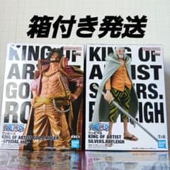 ワンピース KING OF ARTIST ロジャー レイリー フィギュア セット