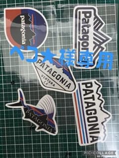 ペコ★様専用のサムネイル