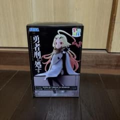TVアニメ「勇者刑に処す懲罰勇者9004隊刑務記録」ちょこのせプレミアム