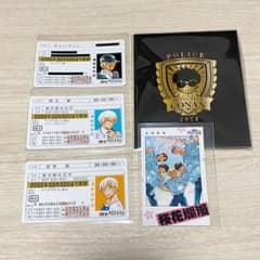 名探偵コナン　安室透、降谷零、バーボンの免許証、警察学校組　松田陣平警察手帳メモのサムネイル