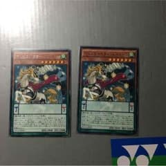 マジェスペクターユニコーンのサムネイル