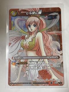 ワンピースミラクルバトルカードダス しらほし姫のサムネイル