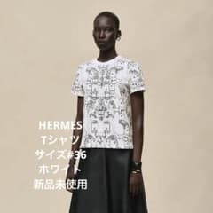 HERMES Tシャツ 《フェロヌリー・リミックス》プリント ホワイト #36 