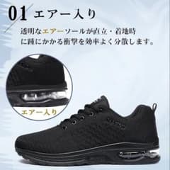 新品✨ KIMHYOO メンズ スニーカー 28.5-29cm 軽量 ブラックのサムネイル