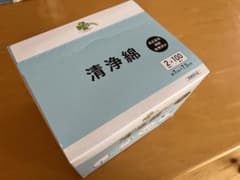 清浄綿のサムネイル