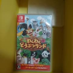 わくわくどうぶつランドのサムネイル