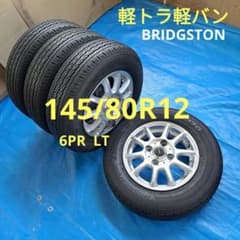 ★軽トラ軽バン★145R12 6PR LT (145/80R12同等品) 4本 ☆軽トラ軽バン☆145/80R12 6PR LT (145R12同等品)4本 - メルカリ