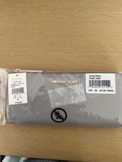【新品未使用】マイケルコース　L字ファスナー　長財布　グレー