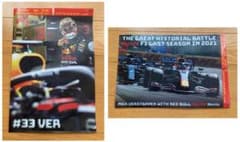 マックス・フェルスタッペン HONDA ラストシーズン クリアファイル・ポスターのサムネイル