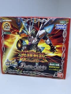 バトルスピリッツ 剣刃編 新品未開封 光輝剣武 box 20パック入 - メルカリ