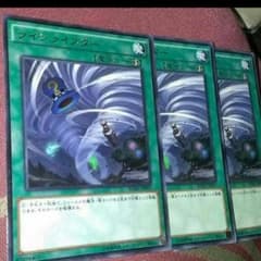 ツインツイスターのサムネイル