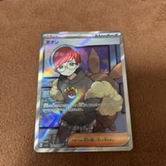 ボタン SR SV1S スカーレットex 100/078のサムネイル