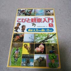 miki様専用☆のサムネイル