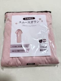 【未使用】dacco スムースガウンのサムネイル