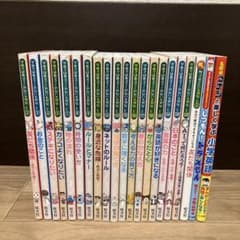 学校では教えてくれない大切なこと しつもん！ドラえもん コナンと