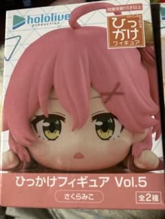 ホロライブ ひっかけフィギュア さくらみこ Vol.5