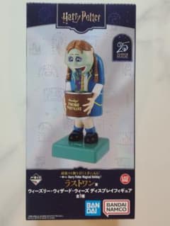 ハリー・ポッター ウィーズリー・ウィーズリー フィギュア　一番くじ　ラストワン ハリーポッター 一番くじ ラストワン賞 - メルカリ