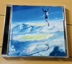 天気の子 CD 帯付きのサムネイル