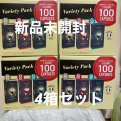 カフィタリー  ネスプレッソ  互換カプセル  4箱セットのサムネイル