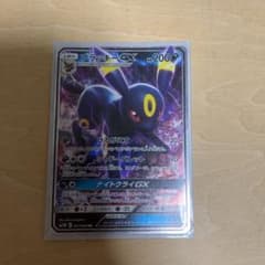 ポケモンカードゲーム ブラッキーGXのサムネイル