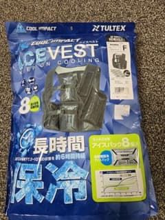 TULTEX ICEVEST 865804 ブラック フリーサイズセット。のサムネイル