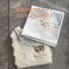 PAUL & JOE タオルハンカチ 2枚セットプレゼント包装のサムネイル