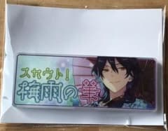 あんスタ メモリアルバナーコレクション　朔間零のサムネイル